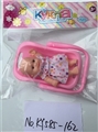 OBL721985 - Russian expression 5.5 -inch doll baby basket