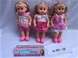 OBL721994 - 14 inch empty handed doll with four tones of IC