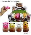 OBL722452 - Four animal stool 12 PCS