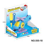 OBL722491 - 卡通拆装飞机