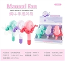 OBL722520 - The snail hand fan