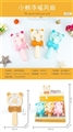 OBL722525 - Little bear hand fan