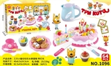 OBL722547 - Three little kittens and le fruit cake (with lighting)