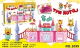 OBL722550 - Three little kittens castle suits