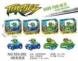 OBL722563 - Teenage mutant ninja turtles scooter window box