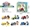 OBL722608 - Slide dogs patrol car with 1 1 dog