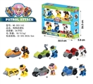 OBL722609 - The dog dog patrol scooter with 6 car dog