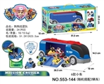 OBL722610 - Dogs patrol taxi lorries with 2 car 2 dogs