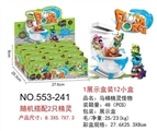 OBL722712 - The toilet with two little elves monsters display box (carton)