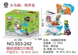 OBL722713 - The toilet with two little elves monsters sealing box (with sound)