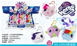 OBL722822 - The pony bao li plush key ring (a carton of 12 PCS)