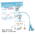 OBL722951 - 俄文彩盒遥控梦幻床铃（胶件吊件）