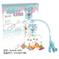 OBL722957 - 俄文彩盒遥控梦幻床铃（毛绒吊件）