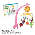 OBL723053 - Upper chain bed bell (fabric hanger)