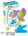 OBL723154 - fan