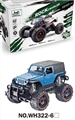 OBL723368 - 1:16四通遥控大轮仿真车(带灯光包电)