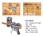 OBL723602 - AR游戏枪+灯光+微震