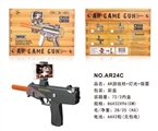 OBL723604 - AR游戏枪+灯光+微震