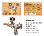 OBL723605 - AR游戏枪+灯光+微震