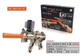 OBL723613 - AR游戏枪+B/O+枪声+灯光+微震（双功能）
