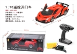 OBL723791 - 1:10五通遥控开门带灯光 方向盘 重力感应/MP3
