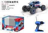 OBL723796 - 美国队长1/18 攀爬遥控车