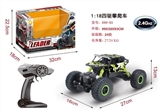 OBL723810 - 1/18 2.4G攀爬遥控车