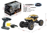 OBL723817 - 1/18 2.4G合金攀爬遥控车