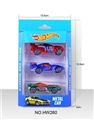 OBL724015 - 合金车3只套装