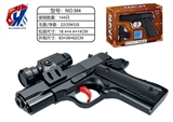 OBL724063 - 1911手枪