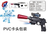 OBL724064 - 手动M92（黑色）