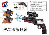OBL724066 - 特技左轮枪