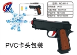 OBL724068 - 德国4.5手枪