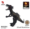OBL724140 - 20寸搪胶侏罗纪主角恐龙带IC叫声（包电）