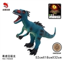 OBL724141 - 20寸搪胶侏罗纪主角恐龙带IC叫声（包电）