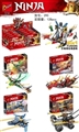 OBL724525 - Ninja.