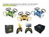 OBL724595 - 4 channel 2.4 GHz UFO with Gyro (4 channel gyroscope, set high, small four axis) wifi / 300000 camer