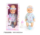 OBL724622 - 13 inch doll baby blink drink pee with 4 sound IC bottles