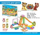 OBL724769 - Tiger brother leopard brother small random swing with three people