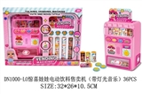 OBL724835 - Surprise doll electric drinks vending machine