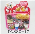 OBL724846 - KT cat burger combo