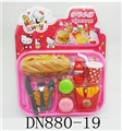 OBL724848 - KT cat burger combo