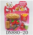 OBL724849 - KT cat burger combo