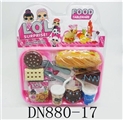 OBL724853 - Surprise baby burger combo