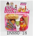 OBL724854 - Surprise baby burger combo