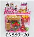 OBL724856 - Surprise baby burger combo