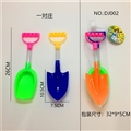 OBL724978 - 26CM沙铲与雪锹（一对装）