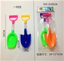 OBL724979 - 26CM沙铲与雪锹（一对装）