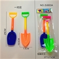 OBL724983 - 29CM大沙铲与雪锹（一对装）