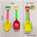 OBL724986 - 34CM特大加厚沙铲与雪锹（一对庄）